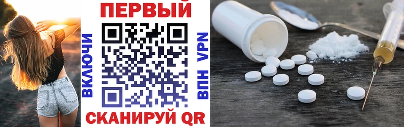 АМФ Premium  Чехов 