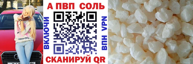 цена наркотик  Чехов  мега зеркало  А ПВП кристаллы 