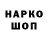 Кетамин VHQ Nightwarden13