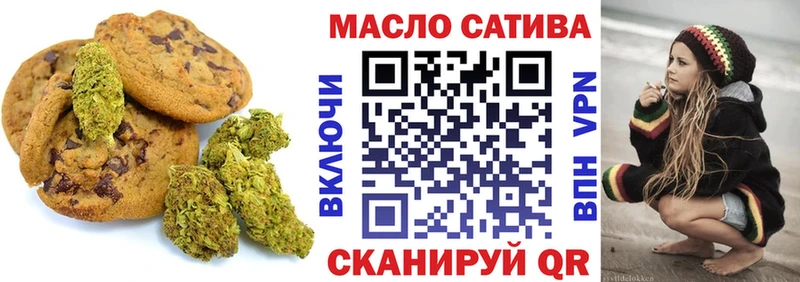 мега ссылки  закладки  Чехов  Canna-Cookies конопля 