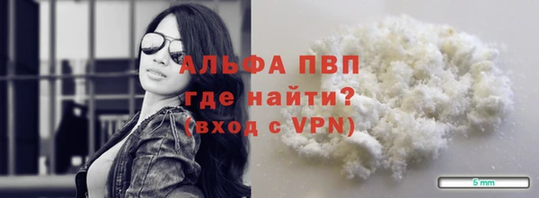 гидра Алексеевка