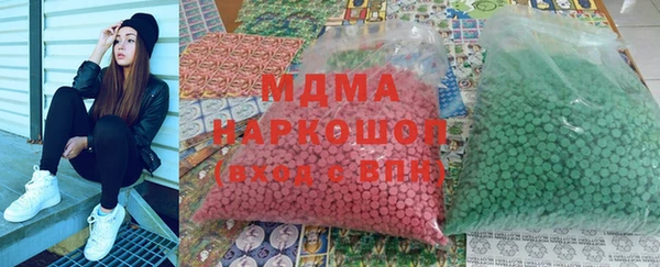 молекула духа Алзамай