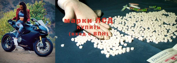 молекула духа Алзамай