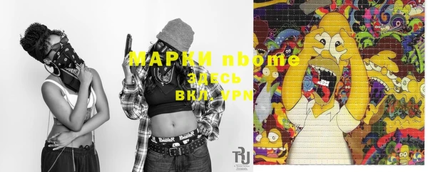 МДМА Няндома