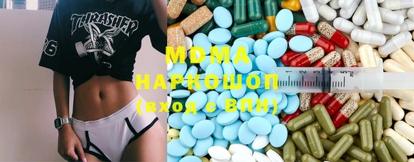 молекула духа Алзамай