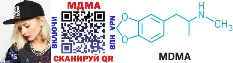 MDMA Molly  Чехов 
