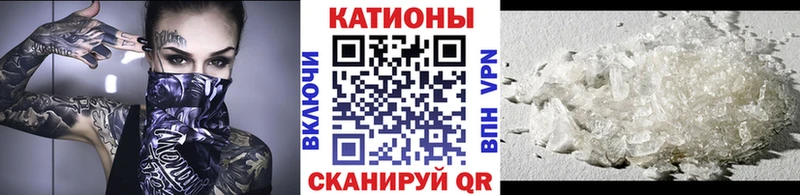 МЕФ кристаллы Чехов