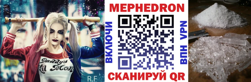 Меф кристаллы  ссылка на мегу вход  Чехов 