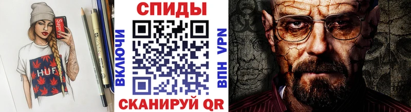 блэк спрут как войти  Чехов  Метамфетамин витя  где продают наркотики 