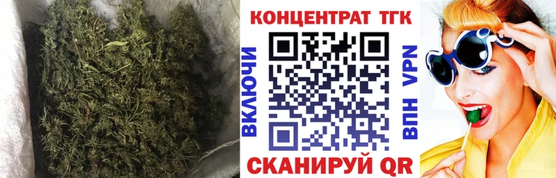 ТГК вейп  Чехов 